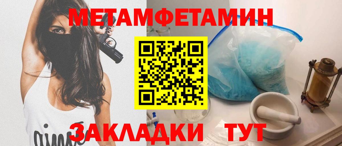 АМФЕТАМИН  АМФ 98%  Вход с VPN  Щёлково 