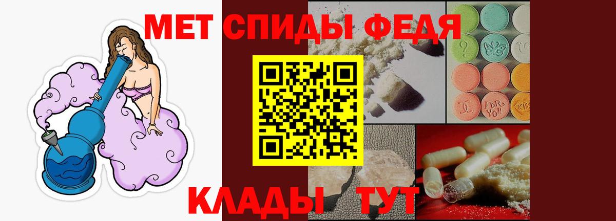 Амфетамин 97% Щёлково