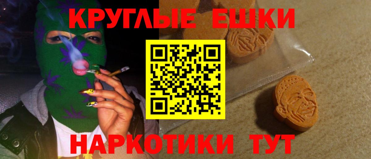 Экстази  Ecstasy 300 mg  Вход с VPN  Щёлково  Экстази DUBAI 