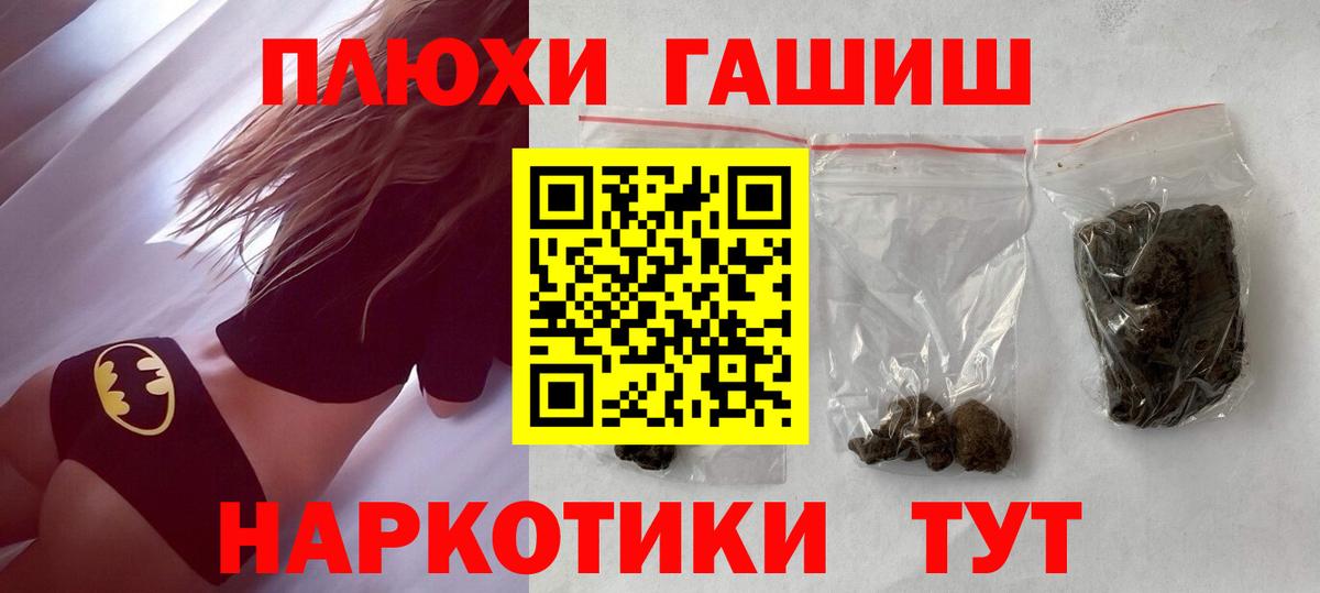 Меф мяу мяу Щёлково