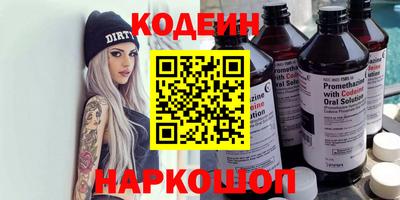 гидра Пушкино