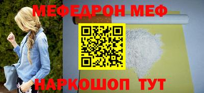 трава Пугачёв