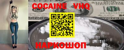 трава Пугачёв