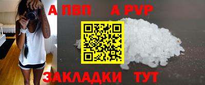 а пвп мука Пыть-Ях