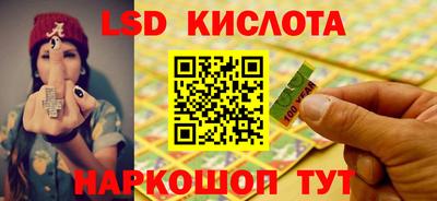 гидра Пушкино