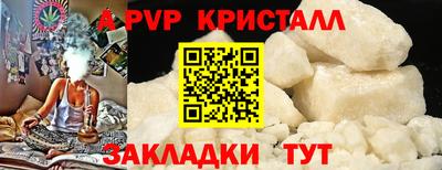 трава Пугачёв
