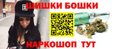 гидра Пушкино