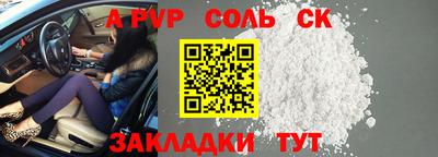 гидра Пушкино