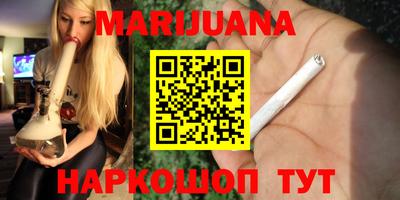 гидра Пушкино