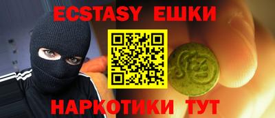 а пвп мука Пыть-Ях