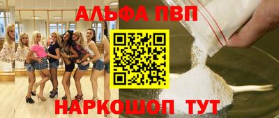 гидра Пушкино