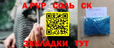 трава Пугачёв