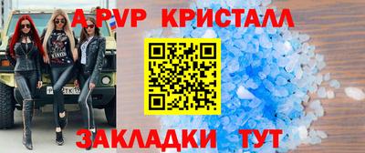 а пвп мука Пыть-Ях