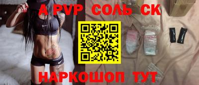 трава Пугачёв
