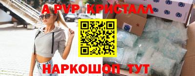 трава Пугачёв