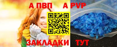 а пвп мука Пыть-Ях