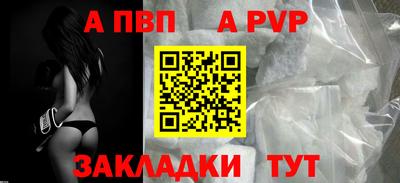 гидра Пушкино