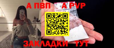 гидра Пушкино