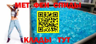 трава Пугачёв
