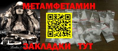 гидра Пушкино
