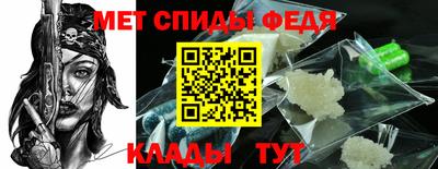 трава Пугачёв