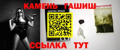 стаф Рыбинск