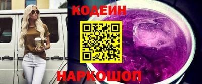 трава Пугачёв