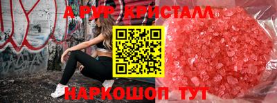 гидра Пушкино