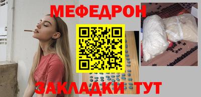 а пвп мука Пыть-Ях