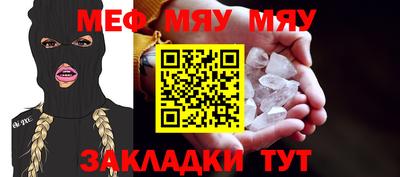 а пвп мука Пыть-Ях