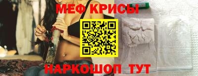 трава Пугачёв