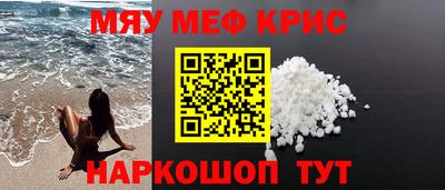 трава Пугачёв