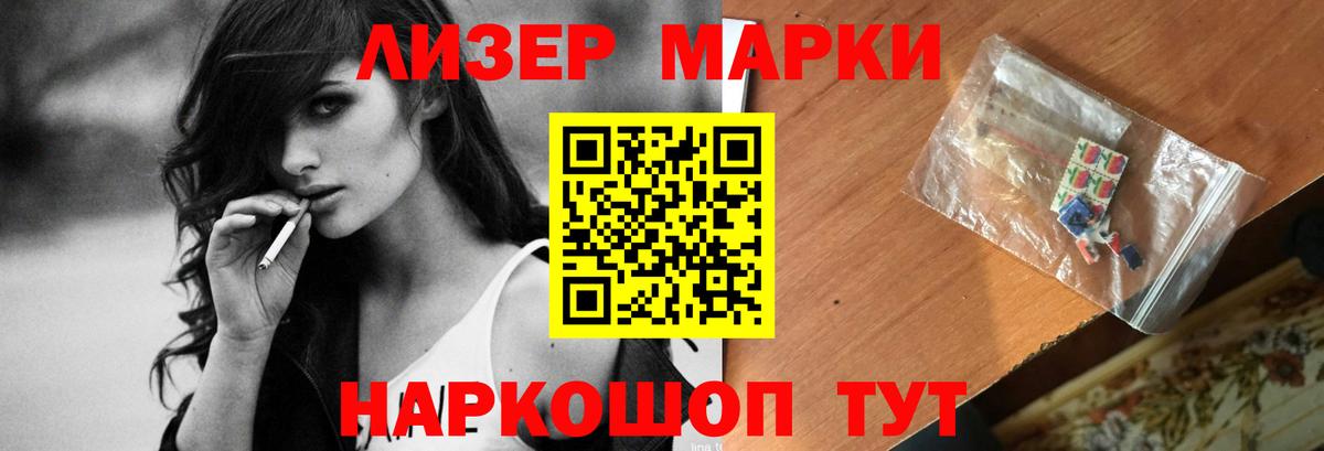 LSD-25 экстази ecstasy  LSD-25 экстази кислота  Щёлково  LSD-25 экстази  Вход с VPN 