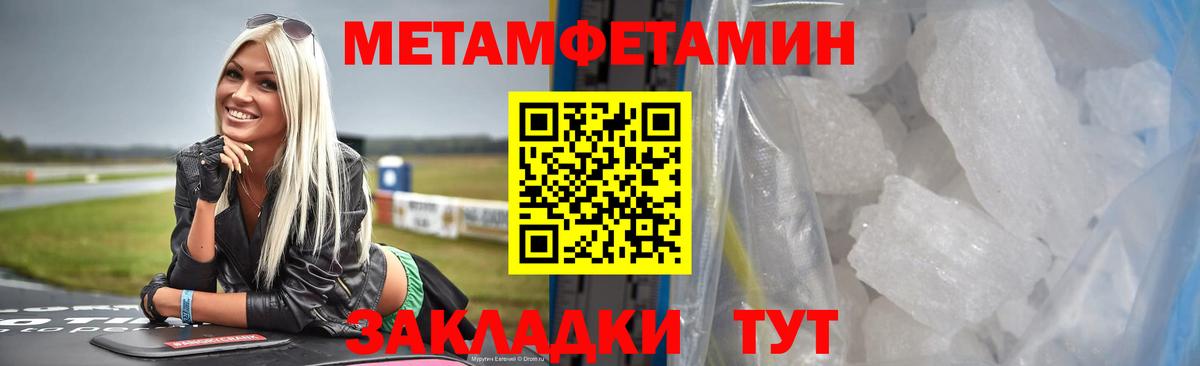 Меф   НБОМе  Кокаин  Щёлково  MDMA  ЭКСТАЗИ  МАРИХУАНА  Гашиш  Вход с VPN 