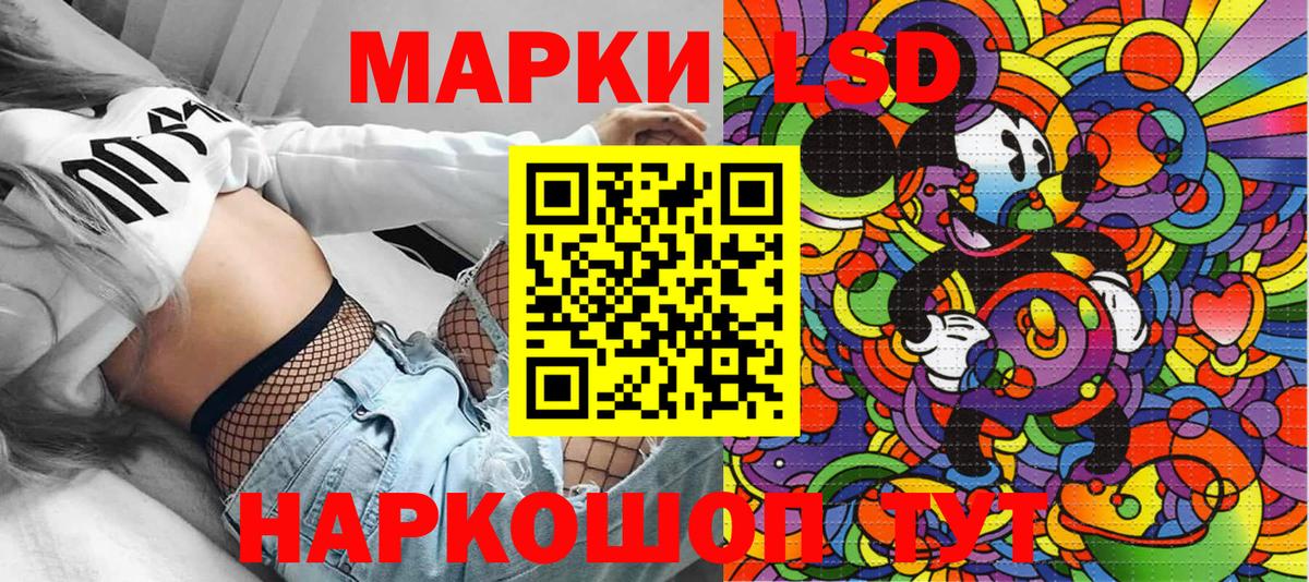 Марки NBOMe 1,8мг Щёлково