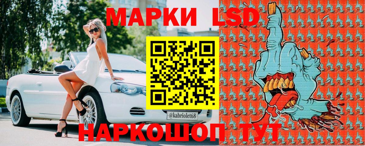Щёлково  Марки N-bome 1500мкг  Вход с VPN 